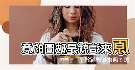 破圖 意思
